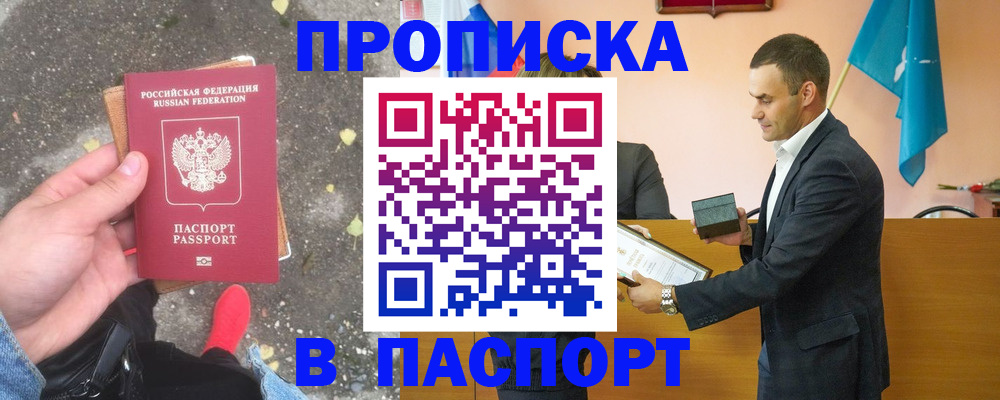 регистрация для школы в Пролетарске