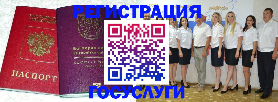 пропишу в квартире в Пролетарске